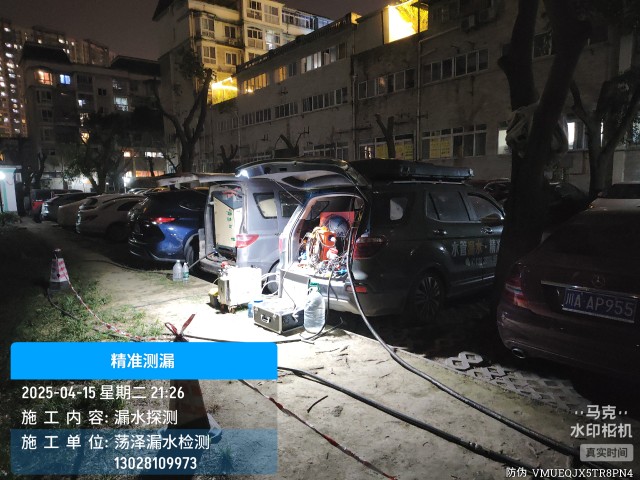 扶余地区消防水管漏水检测维修公司电话